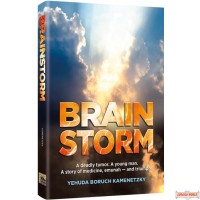 Brainstorm, A deadly tumor. A young man. A story of medicine, emunah - and triumph