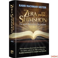 Zera Shimshon: The Sefer. The Stories. The Segulah, With selections from Sefer Zera Shimshon, Rabbi Shimshon Chaim Nachmani