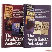 Aryeh Kaplan Anthology 2 Vol Set