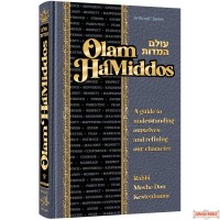 Olam HaMiddos, guide to understanding ourselves & refining our character 