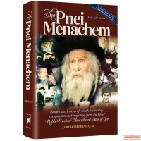 The Pnei Menachem, Stories & lessons of Torah leadership compassion & empathy from the life of R' Pinchos Menachem Alter of Ger