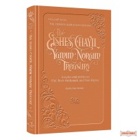 Eishes Chayil Yamim Noraim Treasury, Insights & stories on Elul, Rosh Hashanah, & Yom Kippur for Women