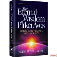 The Eternal Wisdom of Pirkei Avos, Bringing Its Message Into Your Life