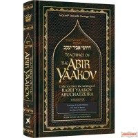 Teachings of The Abir Yaakov #4