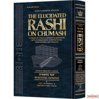 Schottenstein Elucidated Rashi, Bereishis #1: Bereishis – Chayei Sarah