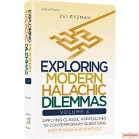 Exploring Modern Halachic Dilemmas #4, Applying Classic Approaches to Contemporary Questions