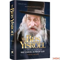 The Beis Yisroel, Life and Legacy of Rav Yisroel Alter of Gur