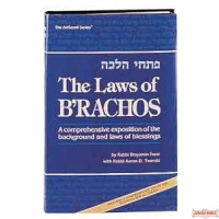 The Laws Of B'rachos - Hardcover