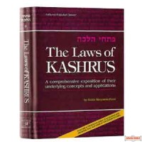 The Laws Of Kashrus - Hardcover