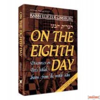 On The Eighth Day - Softcover