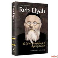 Reb Elyah - Hardcover
