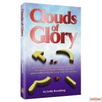 Clouds Of Glory - Hardcover