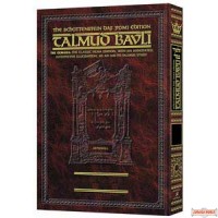 Schottenstein Daf Yomi Edition of the Talmud - English Bava Metzia volume 1 (folios 2a-44a)