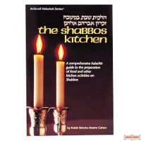 The Shabbos Kitchen - Hardcover