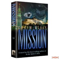 The Mission - Hardcover