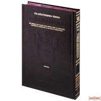 Schottenstein Edition of the Talmud - English Full Size - Bava Metzia volume 3 (folios 83a-119a)