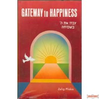 Gateway to Happiness