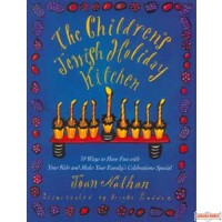 The Childrens Jewish Holiday Kitchen  Cookbook