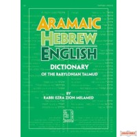 Aramaic-Hebrew-English Dictionary