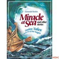 Miracle At Sea and other stories