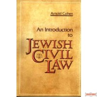 An Introduction to Jewish Civil Law - Hardcover