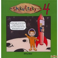 Shikufitzky #4