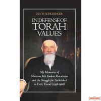 In Defense of Torah Values