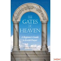 The Gates of Heaven