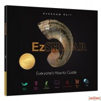 EZ Shofar, Everyone's How-to Guide
