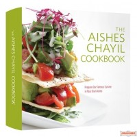The Aishes Chayil Cookbook, Prepare Our Famous Cuisine in Your Own Home