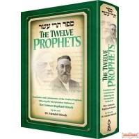 The Twelve Prophets (Trei Asar), Translation & commentary of the Twelve Prophets following the Interpretative Method of Rav Samson Raphael Hirsch