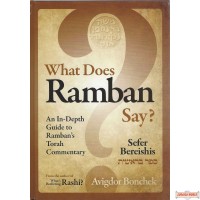 What Does Ramban Say? In-Depth Guide To Ramban's Torah Commentary