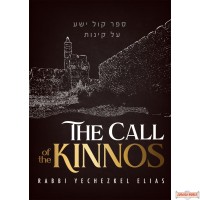 The Call Of The Kinnos