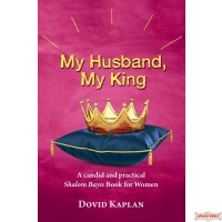 My Husband, My King, A Candid & Practical Shalom Bayis Book For Women