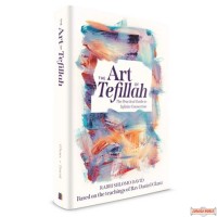 The Art of Tefillah