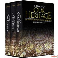 The Book of Our Heritage, 3 Vol. Set - Hardcover
