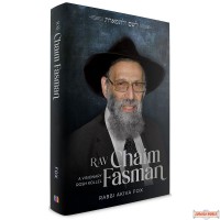 Rav Chaim Fasman, A Visionary Rosh Kollel
