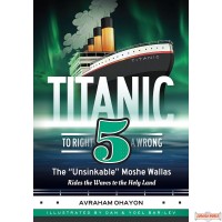 Titanic #5
