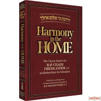 Harmony In The Home