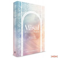 The Musaf Prayer, Background & Commentary