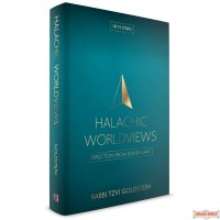 Halachic Worldviews, Directions From Jewish Law