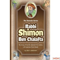 Tannaim Series: Rabbi Shimon ben Chalafta