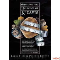 Halachos of K'zayis