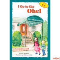 I Go to the Ohel