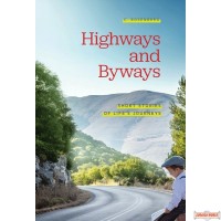 Highways & Byways, Short Stories of Life's Journeys