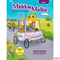 Middos Malka #1, Sure I Can Share! Book/CD