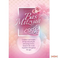 Bas Mitzvah, Guidance & insights for bas mitzvah girls & young woman