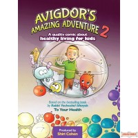 Avigdor's Amazing Adventure #2