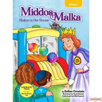 Middos Malka #2, Shalom in Our Homes - Book & Read-Along CD