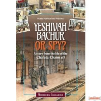 Yeshivah Bachur or Spy?